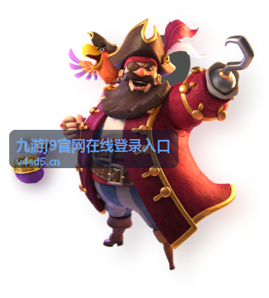 九游j9官网在线登录入口直播观看界面示意